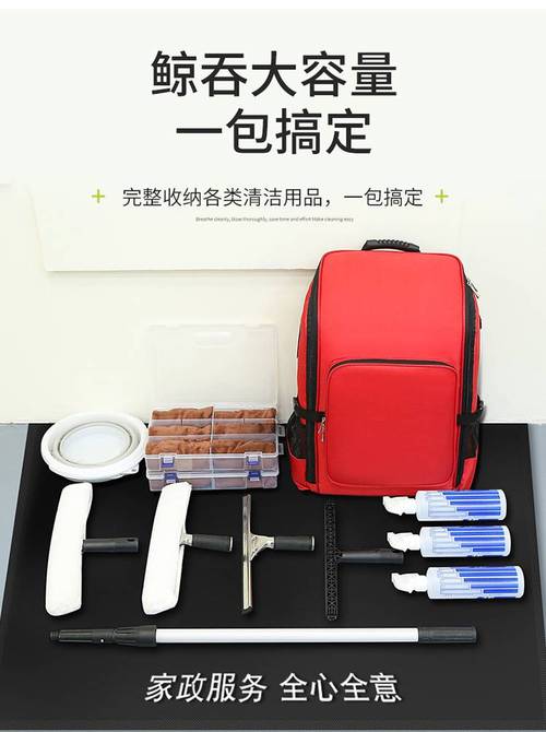 家政服务保洁背包家电清洗收纳拉杆包】批发
